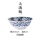 Minoya Nhật Bản nhập khẩu bát súp bát lớn đồ gia dụng gốm sứ Bộ bát đĩa ramen Nhật Bản bát mì ăn liền - Đồ ăn tối