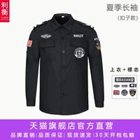 Летний лонгслив, аксессуар