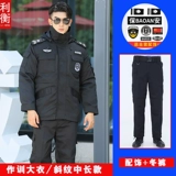 Зимний универсальный пуховик, комплект для работы, увеличенная толщина