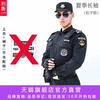 Летний лонгслив, штаны