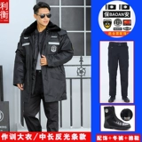 Зимний универсальный пуховик, комплект для работы, увеличенная толщина