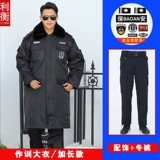 Зимний универсальный пуховик, комплект для работы, увеличенная толщина