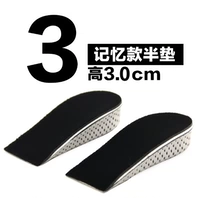 [1 двойной] Общая память памяти хлопок 3,0 см.