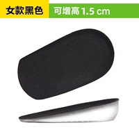 Черный, 1.5см