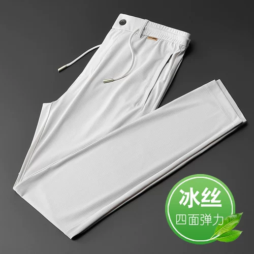 Шелковые быстросохнущие летние ультратонкие штаны для мальчиков, свободный прямой крой