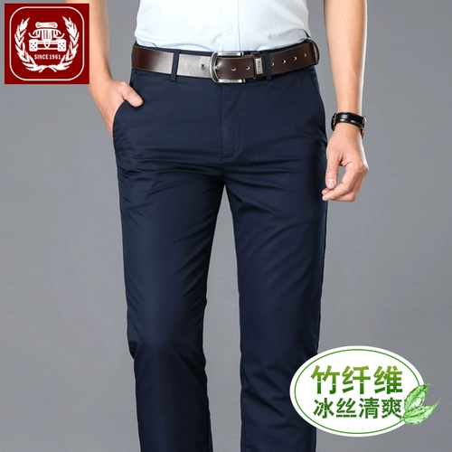 Летние тонкие штаны, приталенный шелковый комбинезон, 2020, свободный прямой крой