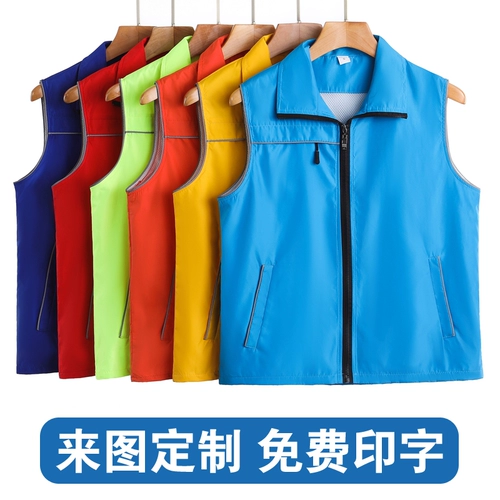 Светоотражающий водонепроницаемый жилет для работы, делается под заказ, с печатью вашего логотипа