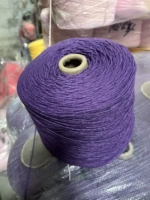 Темно-фиолетовый