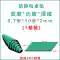 Thảm da tĩnh điện phòng thí nghiệm bàn làm việc xưởng dây chuyền lắp ráp chống trượt không mùi thân thiện với môi trường màu xanh lá cây cao su chống tĩnh điện da Thảm chống tĩnh điện