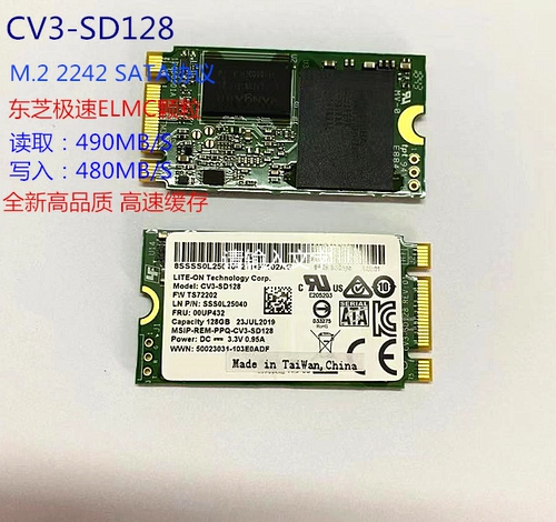 New Liteon Jianxing CV3-SD128G M.2 2242 NGFF SSD Notebook Solid State