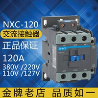 Zhengtai NXC-200A AC380V AC220A Новый контактор AC заменяет NC2-115