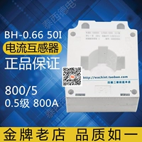 Zhengtai BH-0,66 50i 800/5 0,5 Уровень 800A 50-луночных трансформаторов диаметром 50-отверстия