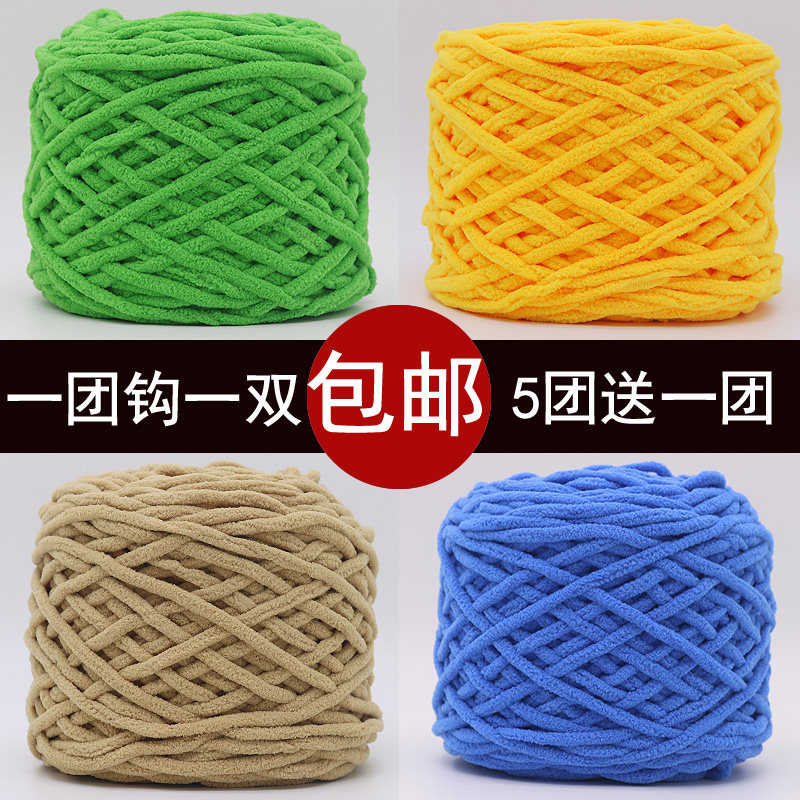 单股冰条线粗毛线手工diy材料勾鞋坐垫钩拖鞋线男女手工编织围巾,服饰配件/皮带/帽子/围巾,淘宝优惠券,粉丝福利购,淘宝优惠卷