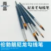 Товары от 南京尚艺画材 大洋颜料品牌店