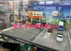 Акриловые / Perspex