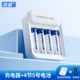 4 Snive Smart Charger+4 Раздел 5