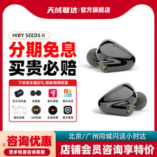 Проводные HiFi наушники