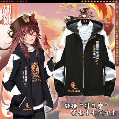 taobao agent Jacket, clothing