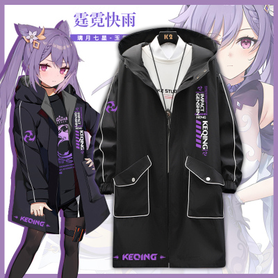 taobao agent Trench coat with hood, jacket, cosplay