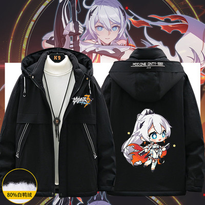 taobao agent The Law of the Law of the Three Sali Yan, the Law of the Thunder, Fu Hua Anime Games Surrounding Host of Winter down jacket men and women