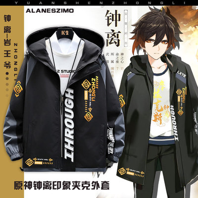 taobao agent The original god bell lift the game theme two -dimensional rock king's surrounding jacket hooded jacket men's and female versatile tide shirt zm