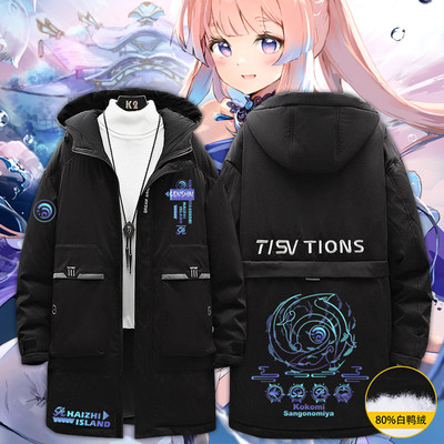 taobao agent Coral winter down jacket with hood, cosplay