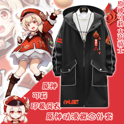 taobao agent Top, hoody, trench coat, cosplay