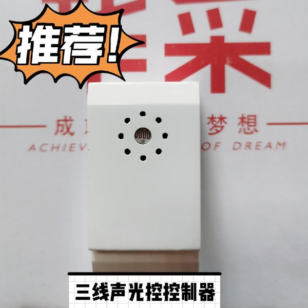 Индукционный переключатель, настенный потолочный светильник, качественное индукционное бра