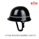 (PC Half Helmet) Черный бунт шлема уши пшеницы (без эмблемы и нет слова)