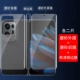 Findn2 Frosted [2 Внешняя экрана мембрана+2 сетчатка] отправить боковую краю мембрану