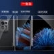 Findn2 (1 Set) Ultra -clear [1 внутренняя экрана +1 Внешняя экрана пленка +1 задняя мембрана] Отправить 1 боковую пленку