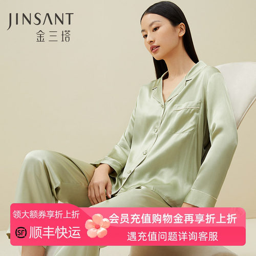 100%桑蚕丝   19姆米重磅真丝 情侣真丝睡衣