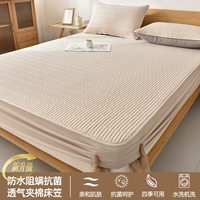 Водонепроницаемое колесо кровати-ландшафта [водонепроницаемая моча+антибактериальная висцера+промывание машины не сломана+проницаемость хороша]