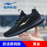 Hongxing Men's Men's Men's Men's Men's Black Sports Sports Shoes Мужская водонепроницаем