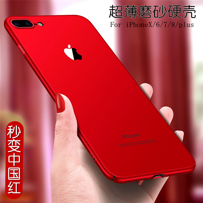苹果7plus手机壳红色6s超薄iphone7磨砂8p硬壳8新款X防摔套6p男女