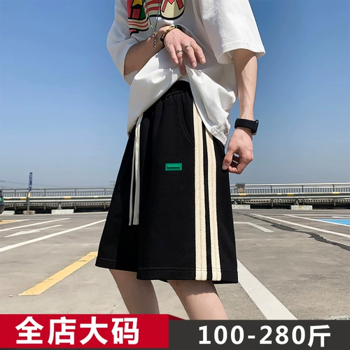 Баскетбольные летние плетеные шорты для отдыха, штаны, в американском стиле, оверсайз, большой размер