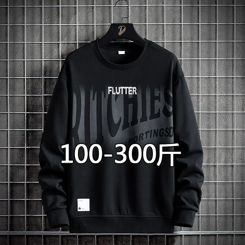 Осенняя толстовка, утепленный лонгслив, большой размер, оверсайз