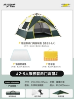 [Обновление солнцезащитного крема Tuyin] 2-3 человека+защищенные от подушки для пикника+подушка для пикника