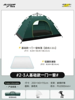 [Одна дверь, одно окно] Темно -зеленый+влага -надежная прокладка