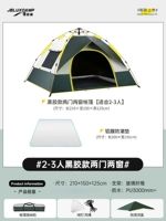 [Винил усиливает защиту от солнца] 2-3 человека+защищенные от влаги прокладки