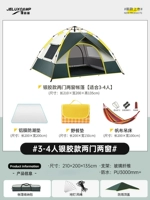 [Обновление солнцезащитного крема Tuyin] 3-4 человека гамак набор блюд