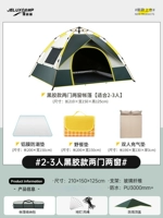 [Виниловая защита от солнца] 2-3 человека надувные подушки набор блюд