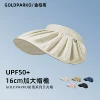 Товары от goldparko金柏高旗舰店
