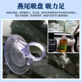 Toyota, солнцезащитный крем, ветрозащитная стеклянная штора на солнечной энергии