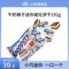 Товары от sante旗舰店