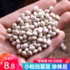 Товары от 0oo薄荷红茶oo0