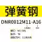 mũi khoét thạch cao CNC răng công cụ dụng cụ tiện dụng cụ tiện SNR0010M11-16 tay cầm lớn đầu nhỏ ren bên trong máy Plus răng thanh công cụ mũi khoan bê tông 4 cạnh