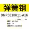 mũi khoét thạch cao CNC răng công cụ dụng cụ tiện dụng cụ tiện SNR0010M11-16 tay cầm lớn đầu nhỏ ren bên trong máy Plus răng thanh công cụ mũi khoan bê tông 4 cạnh