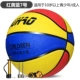 [Толстая мягкая кожа № 7 красная желтая и синяя] DH Youth Basketball+подарок