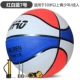 [Толстая мягкая кожа № 7 Красная и белая синяя] DH Youth Basketball+подарок